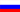 Русский